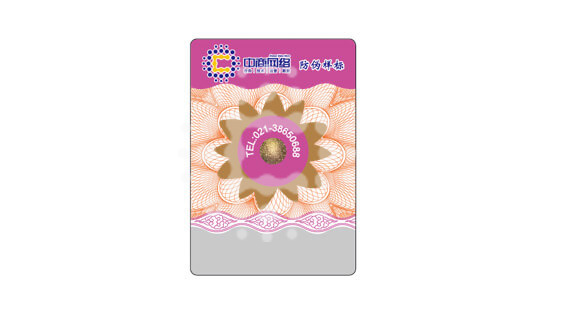 隱形分子技術(shù)2