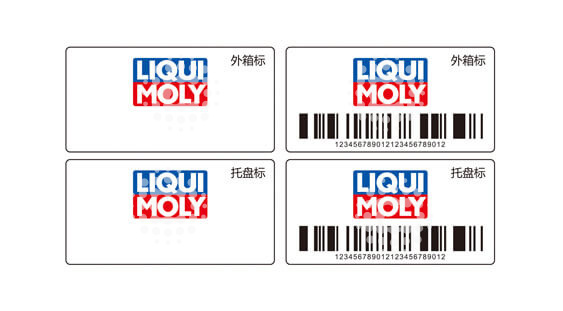 內(nèi)外碼防偽技術(shù)2