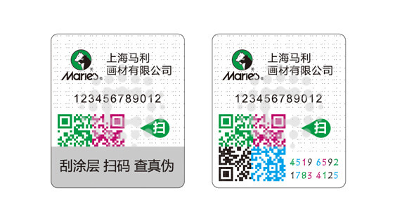 二維碼防偽標(biāo)簽案例3