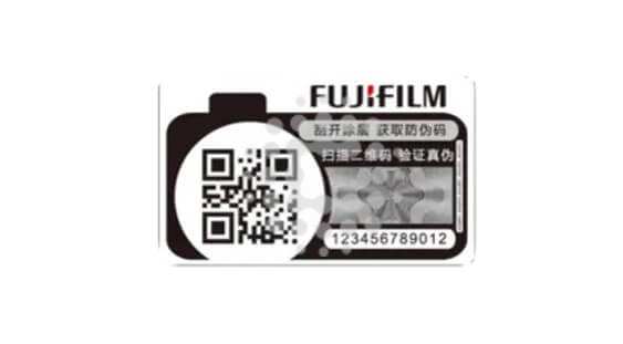 激光鐳射防偽標(biāo)簽案例3